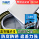 千居美銀粉漆 銀箔漆金屬防銹漆閃亮銀漿鋼結(jié)構(gòu)扶手防腐油漆 1L