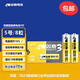 雙鹿電池 智能鎖電池/堿性電池/碳性電池/燃?xì)庠铍姵?紐扣電池 智能鎖8粒盒裝