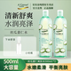 安安金純絲瓜薏仁水500ml水嫩柔滑清透瑩潤下單送小噴瓶 絲瓜薏仁水500ml*2
