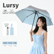 LURSY日本超輕防曬傘防紫外線雨傘女晴雨兩用膠囊傘迷你三折太陽(yáng)傘遮陽(yáng) 藍(lán)色三折傘+傘套
