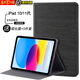 PD適用于蘋(píng)果iPad11保護套2025款ipad10保護殼磁吸全包防摔皮套護眼鋼化膜ipad平板支架鋁合金支架 草木灰 ipad11/10代通用款