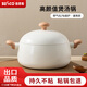 BESCO陶瓷鍋無(wú)涂層燉煮煲湯鍋電磁爐燃?xì)庠钔ㄓ闷降族伈徽冲伡矣弥笾噱?淺色湯鍋【內(nèi)外不粘】 24cm