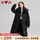 雅鹿中長款羽絨服女冬季2025年冬季新款時(shí)尚洋氣加厚保暖休閑年輕外套 黑色 XL 【推薦140-170斤】