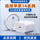 【多防護】38度優(yōu)選蘋(píng)果充電頭快充USB-C電源適配器平板/16/15/14 【蘋(píng)果50W快充】支持7-14系列 套餐-PD快充頭+1米線(xiàn)