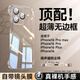 第一衛(wèi) DIVI【不易發(fā)黃】適用蘋果16promax手機(jī)殼iphone16ProMax無邊框保護(hù)套鏡頭膜全包全透明超薄防摔防爆殼