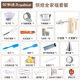榮事達（Royalstar） 打蛋器電動(dòng)家用小型打蛋機自動(dòng)攪拌器大功率蛋清奶油打發(fā)器迷你烘焙工具 烘焙全家福套餐