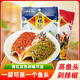 賀福記 剁椒魚(yú)頭調(diào)料辣椒醬湖南自制小米椒剁辣椒蒸魚(yú)頭專(zhuān)用辣椒醬 青紅雙色魚(yú)頭剁椒120g*4袋