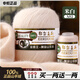 鄂爾多斯金鹿王正品100%純山羊絨中粗毛線團(tuán)手工編織毛衣特級(jí)絨 米白（今日下單買一兩送一兩）