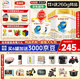 伊利奶粉金領(lǐng)冠珍護(hù)3段900g嬰幼兒配方牛奶粉  (1-3歲幼兒適用) 珍護(hù)3段900克*6罐