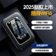 勝蝶2025款隨身wifi6免插卡三網(wǎng)通用無(wú)限網(wǎng)卡便攜式4g3上網(wǎng)路由器無(wú)線(xiàn)wifi通用流量移動(dòng)無(wú)線(xiàn)網(wǎng)卡 【旗艦升級版中星微芯片】提速500%暢享款