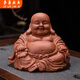雄沃馳紫砂大肚彌勒佛小擺件笑口常開(kāi)茶寵飾品笑佛茶盤茶臺(tái)上小擺設(shè) 紫砂彌勒佛持珠-朱泥