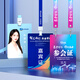 以和美pvc工作牌工牌卡套定制 人像卡工卡胸卡代表證參會證嘉賓證制作姓名牌胸牌掛牌出席證吊牌定制掛繩 10(根據(jù)金額拍相應(yīng)件數(shù))價格請咨詢商家