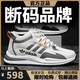 斷碼品牌男鞋秋季舒適百搭防滑耐磨透氣休閑運動(dòng)鞋韓版跑步鞋子男 灰白皮面 6619 43 (265mm)
