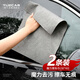 悅卡洗車毛巾擦車抹布 汽車清潔擦玻璃專用加厚吸水魔力擦車巾30*40*2