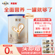 貝因美（Beingmate）【加量不加價(jià)】煥新菁愛1段含珍稀A2-β酪蛋白+乳鐵蛋白 【0元試喝】1段 120g 1罐