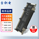 臺(tái)積電 適用HP惠普Spectre X360 TPN-Q225 RR04XL 筆記本電池 13-aw0150TU
