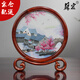 蘇宏蘇繡擺件熊貓雙面繡蜀繡特色刺繡中國(guó)風(fēng)文創(chuàng)禮品送老外出國(guó)禮物 小橋流水人家【次日達(dá)】 雙面手繡