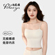 珀萊雅吊帶背心女帶胸墊一體式美背冰絲無(wú)痕內衣打底內搭可外穿文胸 膚色 M 【建議80-120斤】