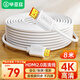 畢亞茲  HDMI線(xiàn) 4K數字高清線(xiàn)家裝工程線(xiàn) 3D視頻線(xiàn) 白色8米 筆記本投影儀電腦電視機機頂盒數據連接線(xiàn)