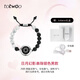 totwoo情侶手鏈 異地戀震動(dòng)感應手鏈送女友禮物情人節禮物 手鏈女款輕奢 【單款】幻影串珠銀色-太陽(yáng) 520情人節禮物/女士手鏈