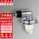 潛水艇（Submarine）洗衣機(jī)下水管地漏接頭彎頭排水管專用防臭防溢密封圈衛(wèi)生間三通蓋 接1臺(tái)洗衣機(jī)