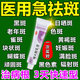 維a酸乳膏祛斑專用藥臉部?jī)?nèi)調(diào)祛斑去斑去黑色素去黃褐斑專用藥臉部女士美白祛斑白霜淡化去雀斑內(nèi)服 3盒裝一次買對(duì)祛斑不留痕醫(yī)師強(qiáng)
