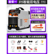 松勒（SOONREE） 松勒電焊機315雙電壓220V 380V兩用 全銅全自動家用小型工業(yè)焊機 工業(yè)六板機315智能雙電壓 套一