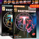 【現(xiàn)貨速發(fā)】【2本套裝】正版喬伊電吉他教室自學(xué)入門教材 掃碼版重金屬節(jié)奏電吉他教材 湖南文藝出版社 電吉他教程搖滾電吉它