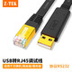 力特（Z-TEK）Console調試線(xiàn) USB轉RJ45控制線(xiàn)交換機路由器配置線(xiàn)思科華為騰達TP-LINK轉換線(xiàn) ZY377