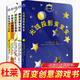杜萊百變創(chuàng)意玩具書(shū)全5冊(cè) 0-2-4-6歲法國(guó)科普立體翻翻書(shū)兒童早教讀物益智訓(xùn)練游戲書(shū)籍 杜萊百變創(chuàng)意玩具書(shū) 第一輯5冊(cè)