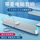 SADA麥克風(fēng)話筒電腦音響耳機(jī)一體臺(tái)式機(jī)家用桌面長(zhǎng)條藍(lán)牙音箱usb有線多媒體低音炮筆記本揚(yáng)聲器