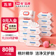 五羊（FIVERAMS） 嬰兒護(hù)膚柔濕紙巾 嬰兒濕巾寶寶柔濕巾干濕兩用護(hù)理 80抽 12包