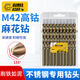 高博仕M42高含鈷鉆頭特強(qiáng)硬度不銹鋼304專用電鉆轉(zhuǎn)打孔鋁鋼板鐵合金套裝 【M42航空硬級(jí)】3.0mm*10支盒裝