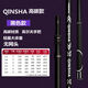 妙普樂(lè )14.9萬(wàn)人收藏釣魚(yú)抄網(wǎng)桿碳素抄網(wǎng)竿超硬伸縮抄網(wǎng)抄魚(yú)網(wǎng)抄網(wǎng)頭 1m QS高彈黑款超大承重 3.0米碳素單桿無(wú)網(wǎng)頭