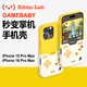 BITMOLAB少數派gamebaby手機殼 適配蘋(píng)果iPhone15/16promax秒變掌機游戲保護殼拼接式手機保護套可拆卸手柄 黃白色（可拆卸|秒變掌機） iPhone 15 Pro Max