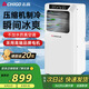 志高（CHIGO）移動空調(diào)單冷1匹 制冷空調(diào)一體機(jī)小空調(diào)免安裝無外機(jī)出租房廚房客廳 1匹 單冷（全網(wǎng)銷量top1,10㎡內(nèi)）
