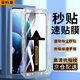菲科斯【貼壞包賠】vivo手機(jī)鋼化膜防窺無(wú)塵倉(cāng)全屏防爆防摔保護(hù)膜適用 vivo X100/pro/Spro丨曲面屏 【秒貼無(wú)塵艙】電鍍超清款