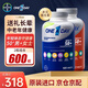 拜耳（BAYER） one a day復合維生素多維片 50歲以上多種維生素 中老年營(yíng)養包 【送父母長(cháng)輩】 300粒*2瓶
