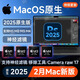 Mac蘋果電腦Ps2025中文原生M1234芯片Photoshop遠(yuǎn)程Acr17遠(yuǎn)程安裝 店長遠(yuǎn)程安裝原生版本ps一個(gè)