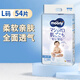 MOONY尤妮佳日本本土版進(jìn)口air fit 暢透嬰兒新生兒早產(chǎn)兒紙尿褲尿不濕 L碼紙尿褲（9~14kg）54片