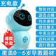 新款A(yù)i早教機(jī)0-6歲兒童智能陪伴機(jī)器人語音人工對(duì)話多功能學(xué)習(xí)機(jī) 2.4GWIFI藍(lán)色按鍵喚醒【AI對(duì)話+