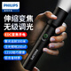 飛利浦（PHILIPS）強(qiáng)光手電筒變焦超亮Type-C充電家用小型戶外露營燈應(yīng)急SFL2124