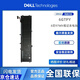戴爾原裝XPS15 9560 7590 9570 9550筆記本電池 Precision 5510 5520 5530 5540 6芯 97wh 6GTPY GPM03 6芯 97Wh 6GTPY