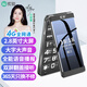 索愛（soaiy）Z6S 移動(dòng)聯(lián)通4G老人手機(jī) 翻蓋老年功能機(jī) 大字大聲 雙卡雙待雙屏 全語音播報(bào) 鐵灰色-移動(dòng)聯(lián)通4G