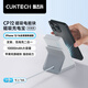 CUKTECH酷態(tài)科【3C認(rèn)證】 CP12磁吸充電寶電能塊立式無線充20W快充二合一可拆卸式適用蘋果16/小米/華為 無線充電寶/支架二合一 灰白色