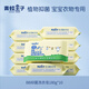 青蛙王子?jì)雰阂志匆略韹胗變耗虿荚韺殞毞试韮和績?nèi)衣皂 180g*10塊