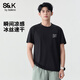 班尼路（Baleno）S&K系列冰絲短袖T恤男夏季速干涼感體恤男士薄款透氣美式青年半袖