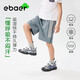 EBAER童裝兒童運動(dòng)短褲夏款男童速干五分褲高彈透氣中褲 青灰藍 160