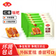 安井 紅糖糍粑 爆漿糍粑 半成品糯米手工年糕火鍋店商用油炸小吃批發(fā) 紅糖糍粑237g*5袋【劃算】
