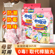 JINYIHOUSE衣柜防潮防霉防蟲除味樟腦丸除臭芳香組合裝96小包